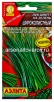 Семена Лук шнитт Широколистный 0,5 гр цветной пакет годен до 31.12.2027 (Аэлита) 