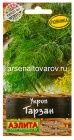 семена Укроп Тарзан 3 гр цветной пакет годен до 31.12.2028 (Аэлита)