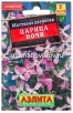Семена Маттиола двурогая однолетник Царица ночи (серия Лидер) 0,5 гр цветной пакет годен до 31.12.2028 (Аэлита) 