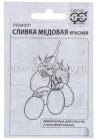 семена Томат Сливка медовая (красная) 0,05 гр белый пакет годен до 31.12.2029 (Гавриш)