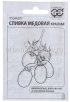 Семена Томат Сливка медовая (красная) 0,05 гр белый пакет годен до 31.12.2029 (Гавриш) 