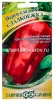 Семена Перец сладкий Сладкоежка (серия Семена от автора) 0,1 гр цветной пакет годен до 31.12.2027 (Гавриш) 