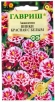Семена Аквилегия многолетник Винки красная с белым (серия Элитная клумба) 5 шт цветной пакет (Гавриш) 