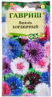 семена Василек однолетник Бордюрный смесь 0,2 гр цветной пакет годен до 31.12.2028 (Гавриш)