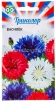 Семена Василек однолетник Триколор (серия Триколор) 0,3 гр цветной пакет годен до 31.12.2028 (Гавриш) 