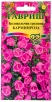 Семена Колокольчик двулетник Карминроза средний 0,05 гр цветной пакет годен до 31.12.2027 (Гавриш) 