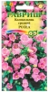Семена Колокольчик двулетник Розеа средний 0,05 гр цветной пакет годен до 31.12.2026 (Гавриш) 