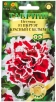 Семена Петуния однолетник Пируэт F1 красный с белым (серия Элитная клумба) махровая 5 шт цветной пакет годен до 31.12.2029 (Гавриш) 