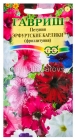 семена Петуния однолетник Эрфутские карлики бахромчатая 7 шт цветной пакет годен до 31.12.2028 (Гавриш)