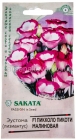 семена Эустома однолетник Пикколо Пикоти F1 малиновая (серия Саката) крупноцветковая 4 шт цветной пакет годен до 31.12.2029 (Гавриш)