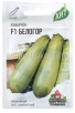 Семена Кабачок Белогор F1 1,5 гр металлизированный пакет годен до 31.12.2030 (Гавриш) 