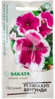 семена Петуния однолетник Хулахуп F1 бургунди (серия Саката) крупноцветковая 5 шт цветной пакет годен до 31.12.2027 (Гавриш)