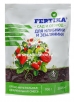 Удобрение для клубники и земляники  700 гр ОМУ Клубника (Фертика) 