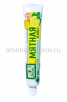 Зубная паста Мятная Главаптека  90 гр лимон + отбеливание (Весна) 