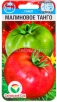 Семена Томат Малиновое танго 20 шт цветной пакет годен до 30.12.2026 (Сибирский сад) 
