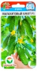 Семена Огурец Малахитовый букет F1 5 шт цветной пакет годен до 31.12.2028 (Сибирский сад) 