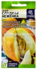 семена Дыня Сладкая неженка 1 гр цветной пакет годен до 31.12.2029 (Семена Алтая)