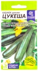 семена Кабачок цуккини Цукеша 2 гр цветной пакет годен до 31.12.2028 (Семена Алтая)