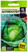 Семена Капуста белокочанная Антикиллер 0,3 гр цветной пакет годен до 31.12.2028 (Семена Алтая) 