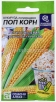 Семена Кукуруза лопающаяся Поп Корн 5 гр цветной пакет годен до 31.12.2029 (Семена Алтая) 