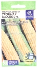 семена Кукуруза сахарная Тройная сладость 5 гр цветной пакет годен до 31.12.2029 (Семена Алтая)