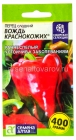 семена Перец сладкий Вождь краснокожих (серия Наша селекция) 0,1 гр цветной пакет годен до 31.12.2029 (Семена Алтая)