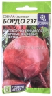 семена Свекла Бордо 237 3 гр цветной пакет годен до 31.12.2029 (Семена Алтая)