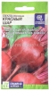 Семена Свекла Красный шар 2 гр цветной пакет годен до 31.12.2029 (Семена Алтая) 