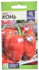 семена Перец сладкий Конь 10 шт цветной пакет годен до 31.12.2029 (Семена Алтая)