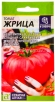 Семена Томат Жрица 0,05 гр цветной пакет годен до 31.12.2029 (Семена Алтая) 