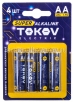Батарейки Токов Электрик АА (пальчиковые) LR06 1.5 V (блистер из  4 шт) (1698884) 4840 