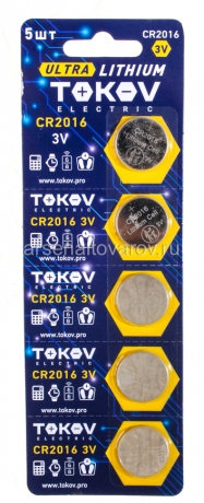 батарейки Токов Электрик CR2016 3 V (блистер из 5 шт) (1754904) 8152