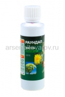 Раундап  50 мл флакон гербицид сплошного действия средство от сорняков (Химпром)