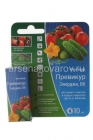 Превикур Энерджи 10 мл флакон средство от фитофтороза, ложной мучнистой росы (Австрия)