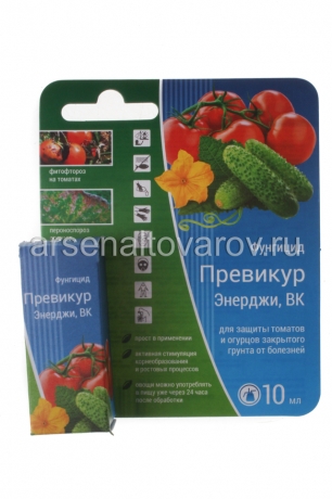 Превикур Энерджи 10 мл флакон средство от фитофтороза, ложной мучнистой росы (Австрия)