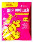 удобрение для овощей 1 кг Для овощей с кремнемагом (Пермь)