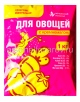 Удобрение для овощей 1 кг Для овощей с кремнемагом (Пермь) 