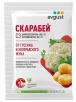 Скарабей  4 мл ампула средство от листогрызущих, от гусениц и колорадского жука (Август) 