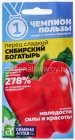 семена Перец сладкий Сибирский богатырь (серия Чемпионы пользы) 0,1 гр цветной пакет годен до 31.12.2029 (Семена Алтая)