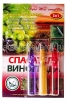 Спасатель Винограда 3 в 1 (3 ампулы) средство от тли, трипсов, гусениц, милдью, антракноза, серой гнили (Агро) 