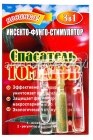 Спасатель Томатов 3 в 1 (3 ампулы) средство от фитофтороза, некроза, пятнистости, совки, медведки (Агро)