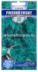 Семена Укроп Русский гигант (серия Русский богатырь) 2 гр цветной пакет годен до 31.12.2030 (Гавриш) 