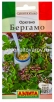 Семена Орегано Бергамо 0,05 гр цветной пакет годен до 31.12.2026 (Аэлита) 