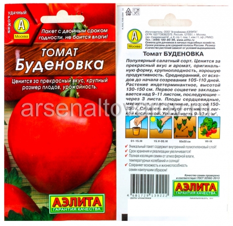 семена Томат Буденовка 20 шт цветной пакет годен до 31.12.2028 (Аэлита)