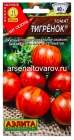 семена Томат Тигренок 20 шт цветной пакет годен до 31.12.2029 (Аэлита)