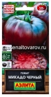 семена Томат Микадо черный 20 шт цветной пакет годен до 31.12.2029 (Аэлита)