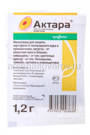 Актара 1,2 гр (сухая) средство от колорадского жука, тли, белокрылки (Сингента)