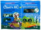 Свитч КС (5 мл инсектицид + 10 мл прилипатель) средство от гнили, фитофтороза, мучнистой росы, пятнистости (Беларусь)