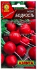 Семена Редис Бодрость 2 гр цветной пакет годен до 31.12.2029 (Аэлита) 