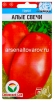 Семена Томат Алые свечи 20 шт цветной пакет годен до 31.12.2027 (Сибирский сад) 